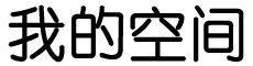 指数行策略决策