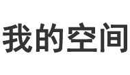 指数行策略决策